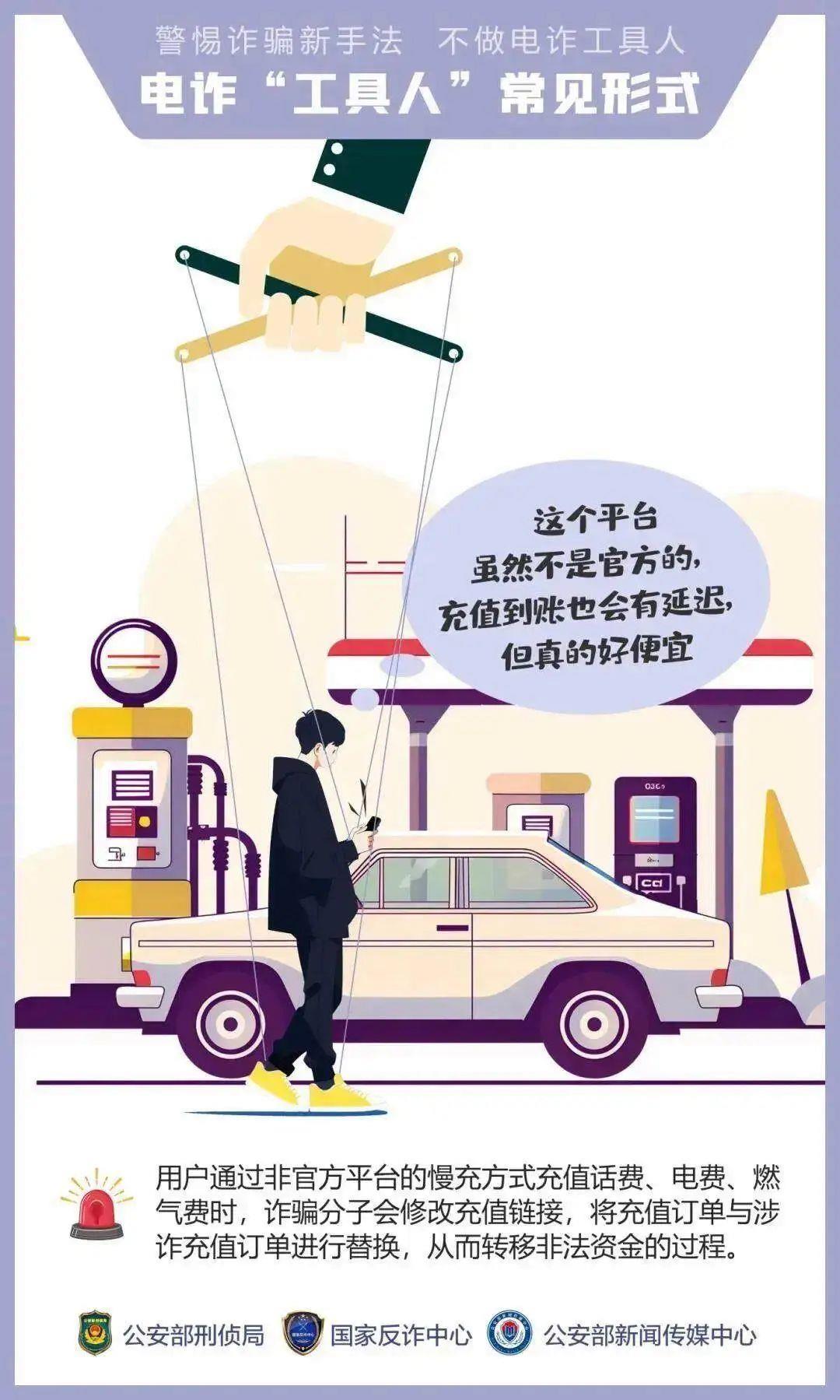 “我們搶個紅包，為啥被抓了？”