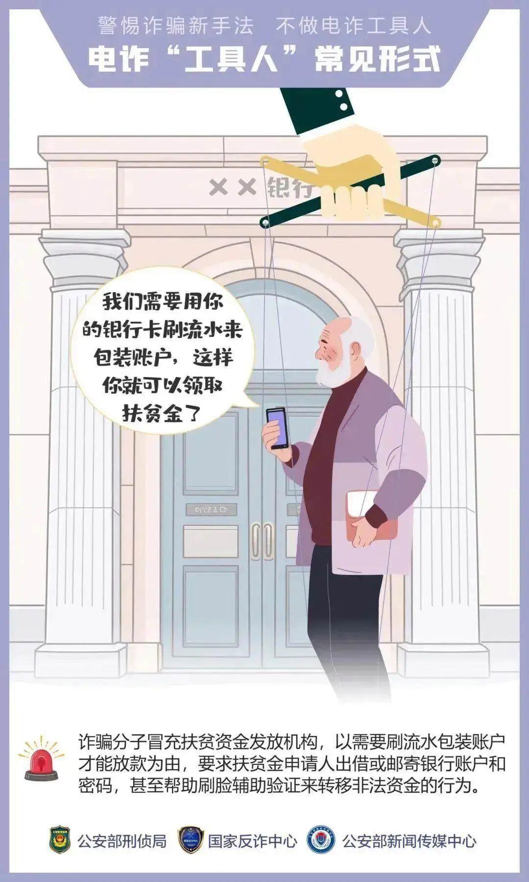 “我們搶個紅包，為啥被抓了？”