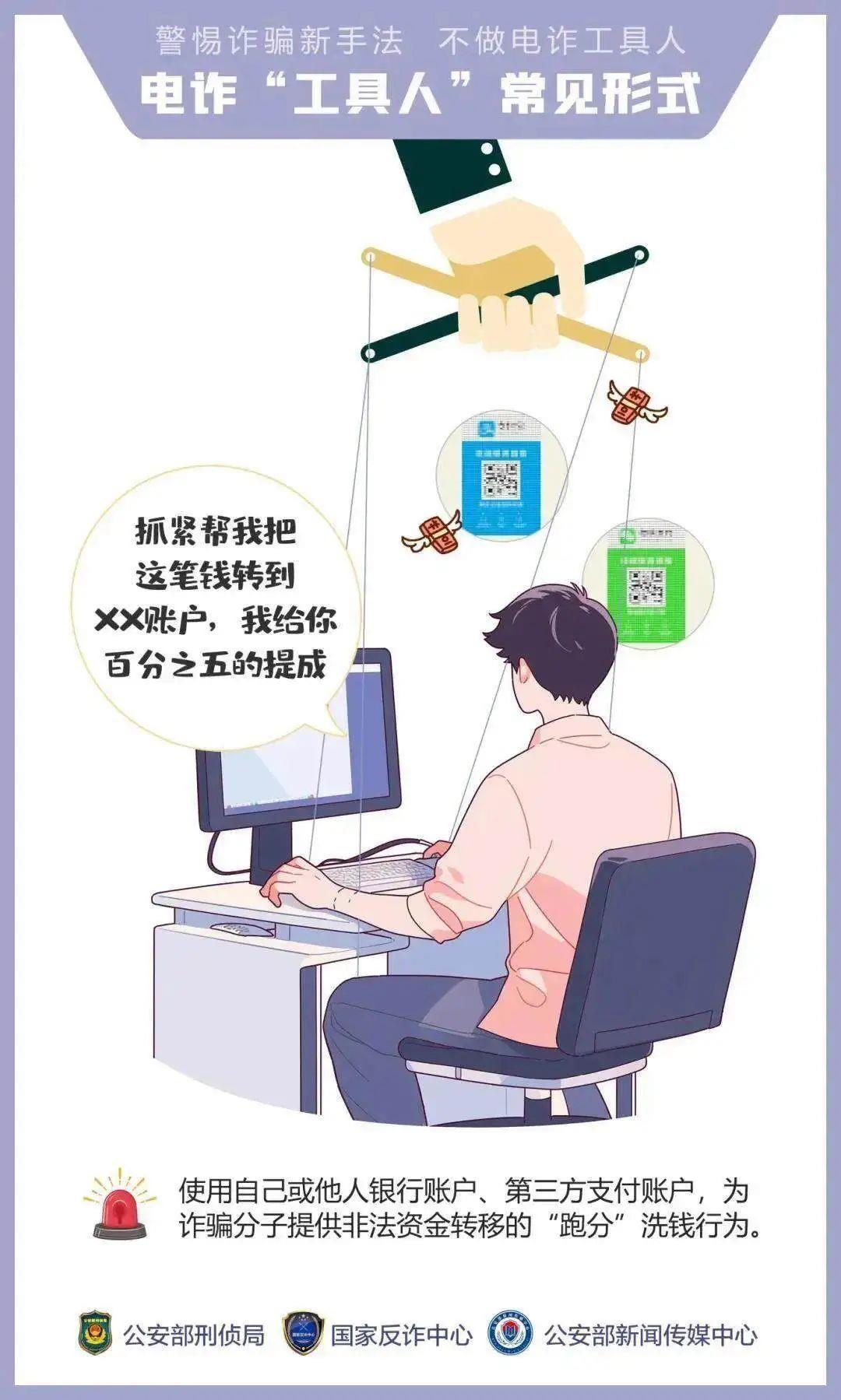“我們搶個紅包，為啥被抓了？”