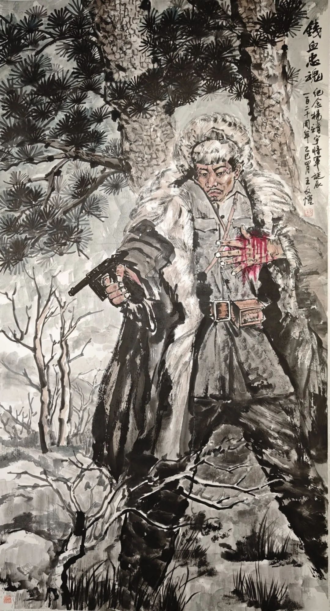 【線上展】銘記烽火鑄忠魂 藝韻傳薪頌英雄——駐馬店市紀(jì)念抗戰(zhàn)勝利80周年、楊靖宇將軍誕辰120周年美術(shù)書法攝影藝術(shù)展（一）