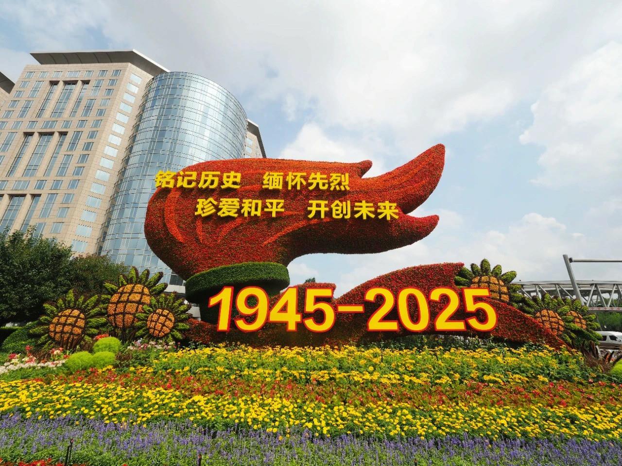 每一座花壇，都是中國！