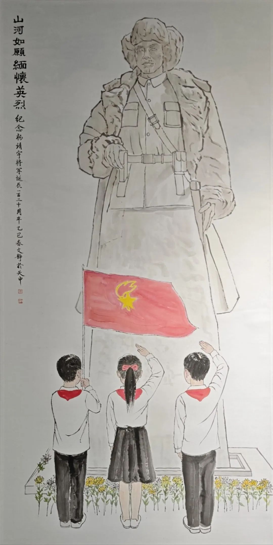 【線上展】銘記烽火鑄忠魂 藝韻傳薪頌英雄——駐馬店市紀(jì)念抗戰(zhàn)勝利80周年、楊靖宇將軍誕辰120周年美術(shù)書法攝影藝術(shù)展（一）