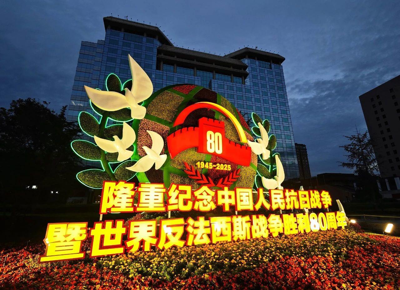 每一座花壇，都是中國！