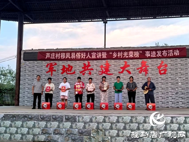 弘揚(yáng)文明鄉(xiāng)風(fēng) 激勵(lì)鄉(xiāng)村振興