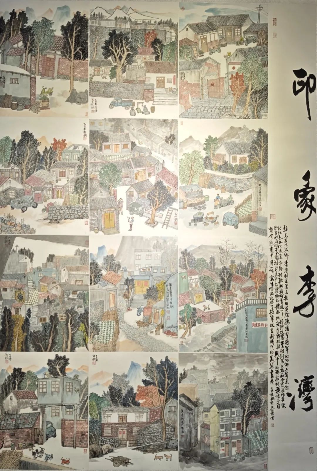 【線上展】銘記烽火鑄忠魂 藝韻傳薪頌英雄——駐馬店市紀(jì)念抗戰(zhàn)勝利80周年、楊靖宇將軍誕辰120周年美術(shù)書法攝影藝術(shù)展（一）