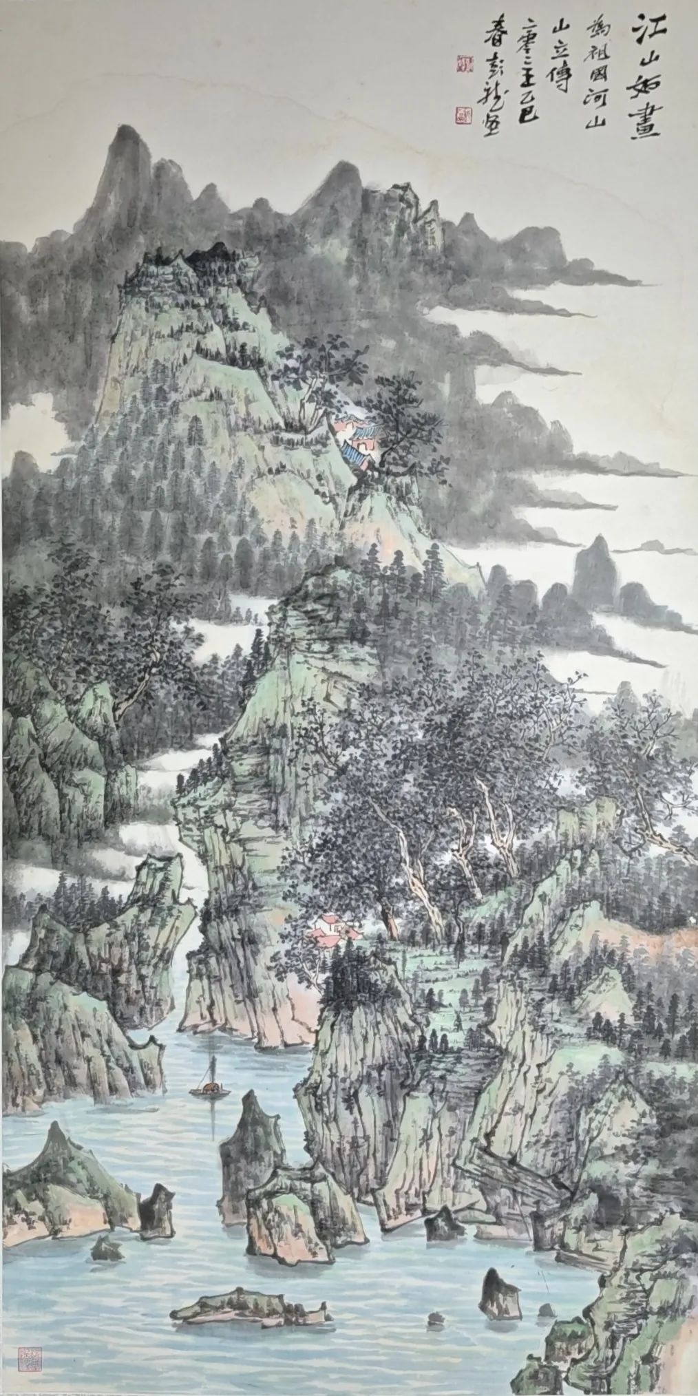 【線上展】銘記烽火鑄忠魂 藝韻傳薪頌英雄——駐馬店市紀(jì)念抗戰(zhàn)勝利80周年、楊靖宇將軍誕辰120周年美術(shù)書法攝影藝術(shù)展（一）