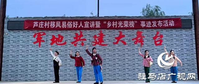 弘揚(yáng)文明鄉(xiāng)風(fēng) 激勵(lì)鄉(xiāng)村振興