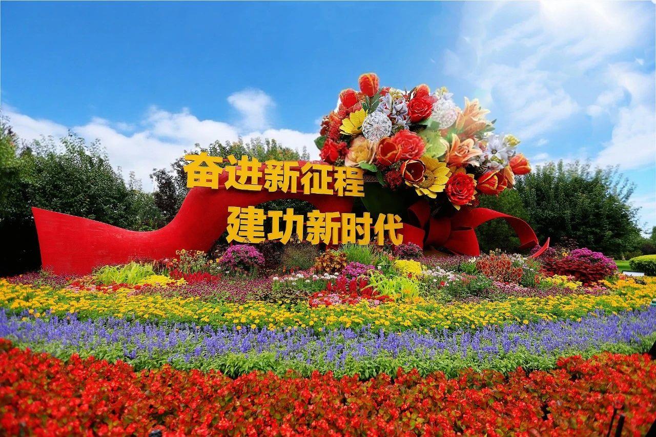 每一座花壇，都是中國！
