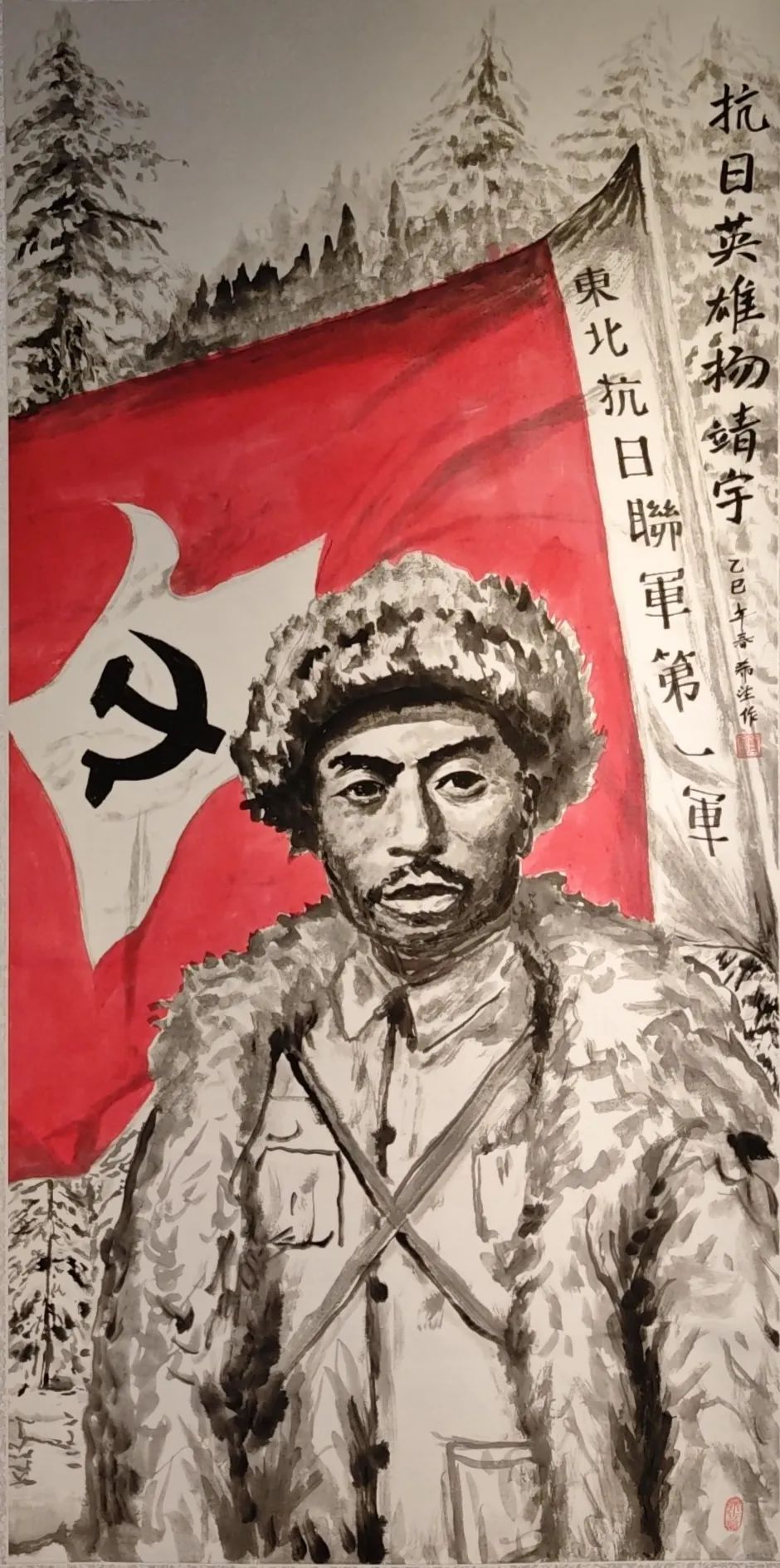【線上展】銘記烽火鑄忠魂 藝韻傳薪頌英雄——駐馬店市紀(jì)念抗戰(zhàn)勝利80周年、楊靖宇將軍誕辰120周年美術(shù)書法攝影藝術(shù)展（一）