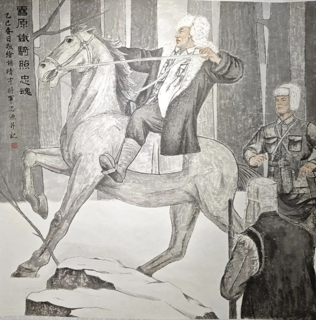 【線上展】銘記烽火鑄忠魂 藝韻傳薪頌英雄——駐馬店市紀(jì)念抗戰(zhàn)勝利80周年、楊靖宇將軍誕辰120周年美術(shù)書法攝影藝術(shù)展（一）