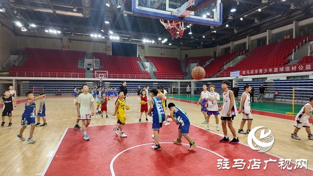 駐馬店市體育公益培訓系列活動之青少年籃球選材公益夏令營今日開營 