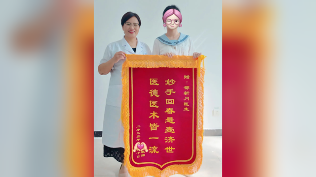  鄭州大學(xué)附屬腦病醫(yī)院（駐馬店市第二人民醫(yī)院）成功幫助17歲雙相情感障礙患者回歸生活，考上理想大學(xué)