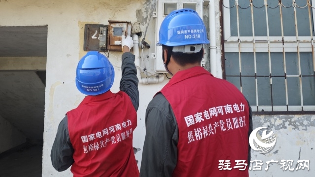 國(guó)網(wǎng)遂平縣供電公司：“電力體檢”護(hù)航新學(xué)期校園用電安全