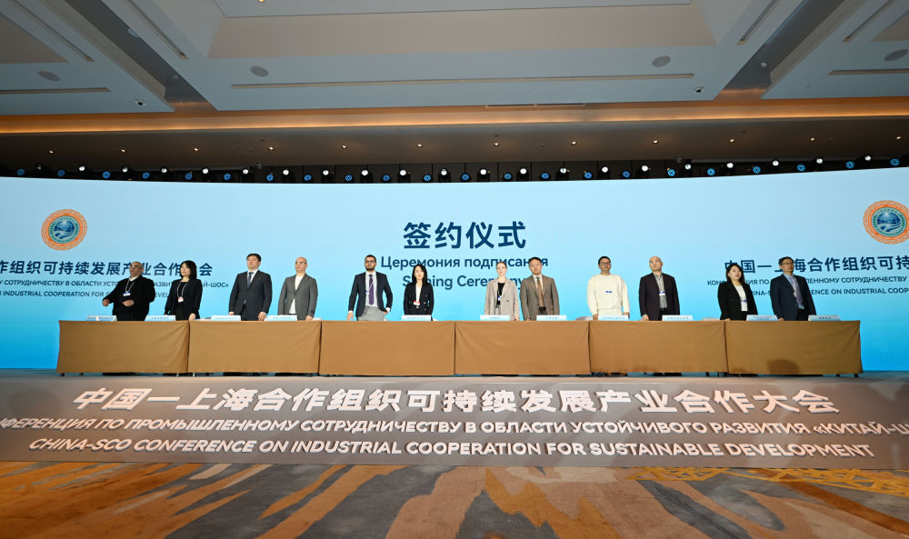 攜手開放合作 同筑共贏之路——中國攜手各方為全球經(jīng)濟發(fā)展貢獻“上合力量”