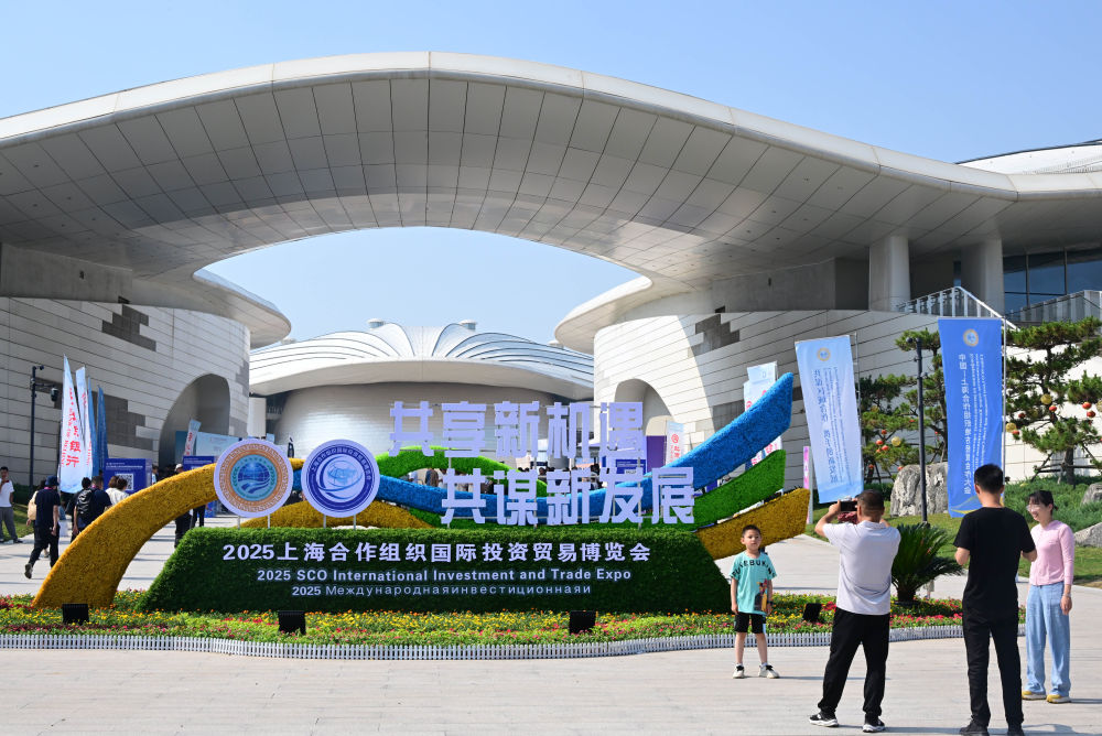 攜手開放合作 同筑共贏之路——中國攜手各方為全球經(jīng)濟發(fā)展貢獻“上合力量”