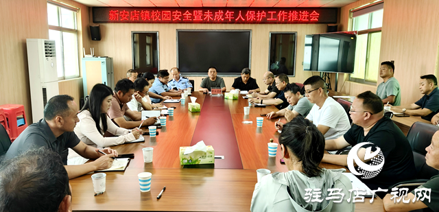 新安店鎮(zhèn)：同筑教育夢(mèng) 共赴新征程