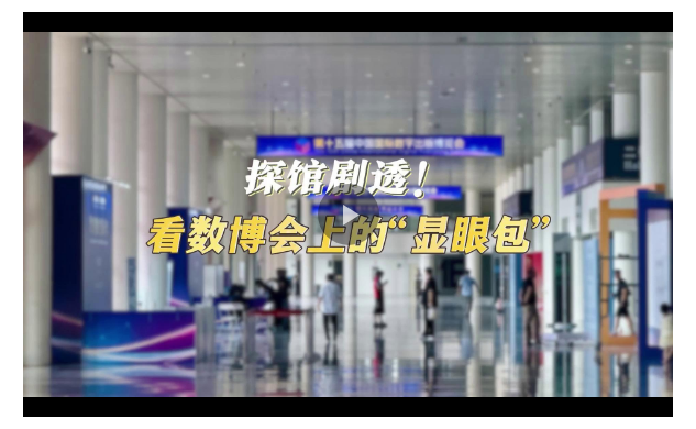 探館劇透！數(shù)字科技撞上文墨書香，閱讀玩出新體驗
