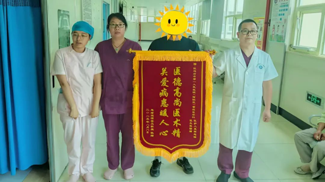 以專業(yè)守護(hù)生命，用真誠(chéng)傳遞希望——駐馬店市第一人民醫(yī)院成功救治多種抗抑郁藥物中毒患者