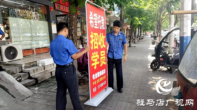 護(hù)航開(kāi)學(xué)季！確山縣住建局多舉措筑牢校園安全防線 