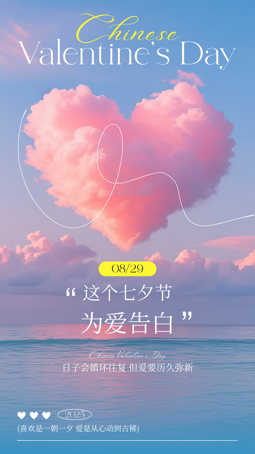 七夕游天中，浪漫優(yōu)惠多！駐馬店景區(qū)游玩攻略來(lái)了