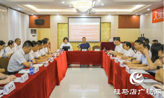 人保財(cái)險(xiǎn)駐馬店市分公司舉辦2025年后備干部培訓(xùn)班