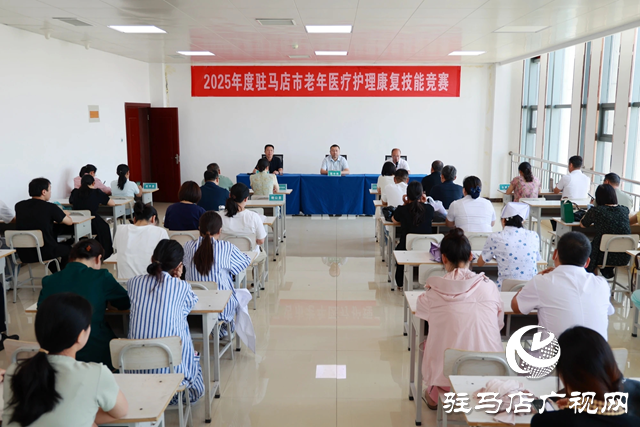 全市老年醫(yī)療康復護理比賽舉辦