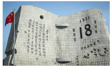 新華社政論｜永遠做中華民族文明成果與人類和平事業(yè)的捍衛(wèi)者——寫在中國人民抗日戰(zhàn)爭暨世界反法西斯戰(zhàn)爭勝利80周年之際