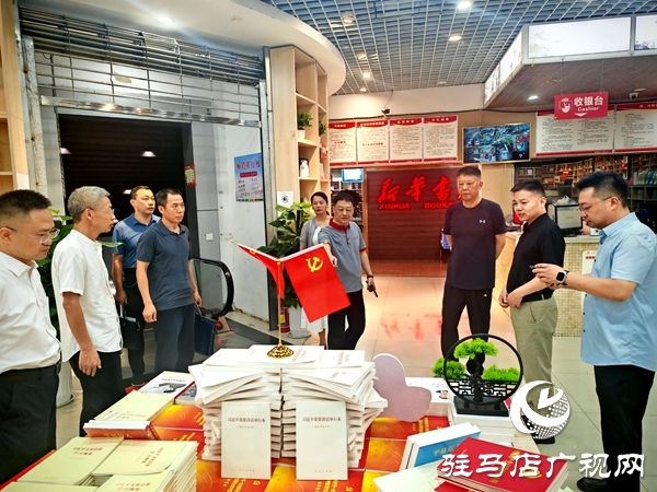 平輿縣政協(xié)委員走進縣新華書店開展讀書活動 