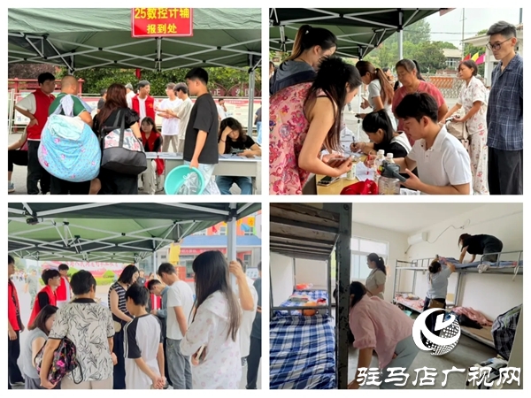 攜手同行 共啟新篇 河南省平輿縣中等職業(yè)學(xué)?；馃嵊? width=