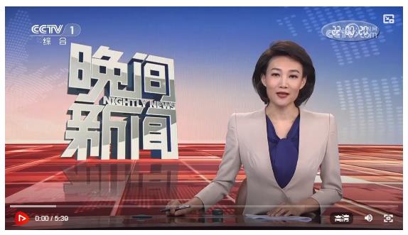 習近平和彭麗媛為出席2025年上海合作組織峰會的國際貴賓舉行歡迎宴會