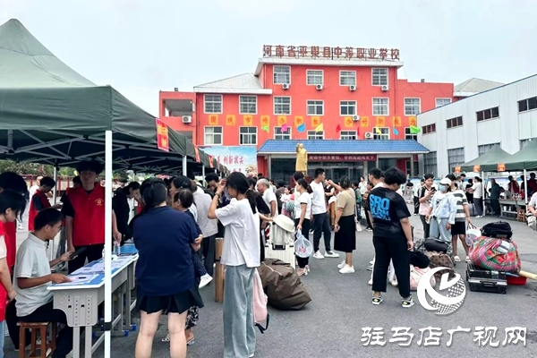 攜手同行 共啟新篇 河南省平輿縣中等職業(yè)學(xué)?；馃嵊? width=