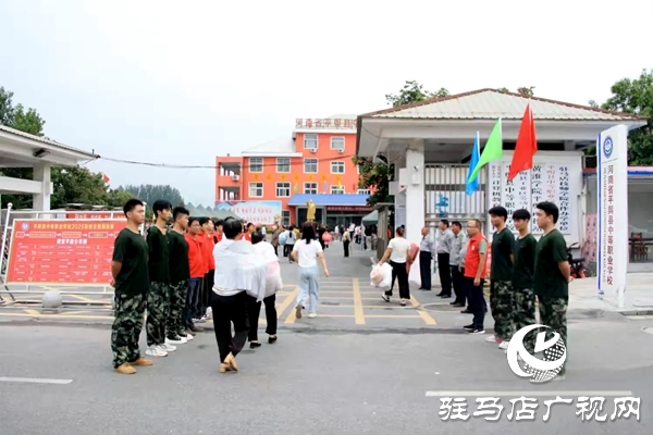 攜手同行 共啟新篇 河南省平輿縣中等職業(yè)學(xué)校火熱迎新
