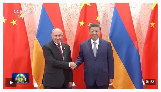 習(xí)近平會見亞美尼亞總理帕什尼揚