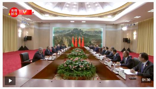 獨家視頻丨習(xí)近平：中白兩國人民曾并肩戰(zhàn)斗 共同為粉碎軍國主義和法西斯主義作出重大歷史貢獻