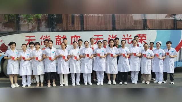  熱血映初心 奉獻(xiàn)踐使命——駐馬店市第二中醫(yī)院醫(yī)務(wù)人員無償獻(xiàn)血書寫醫(yī)者大愛
