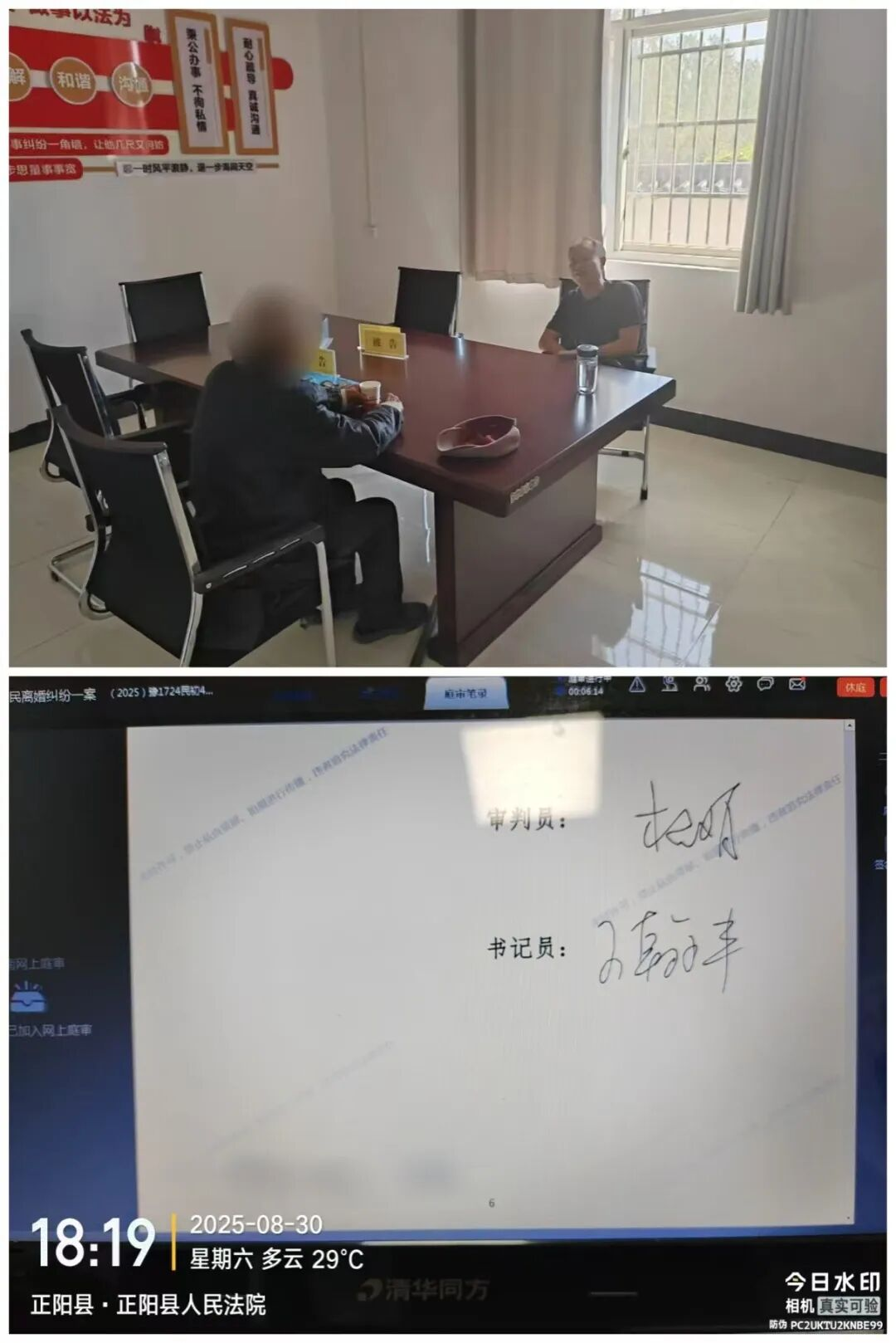 正陽法院：努力攻堅(jiān)提質(zhì) 踐行司法為民