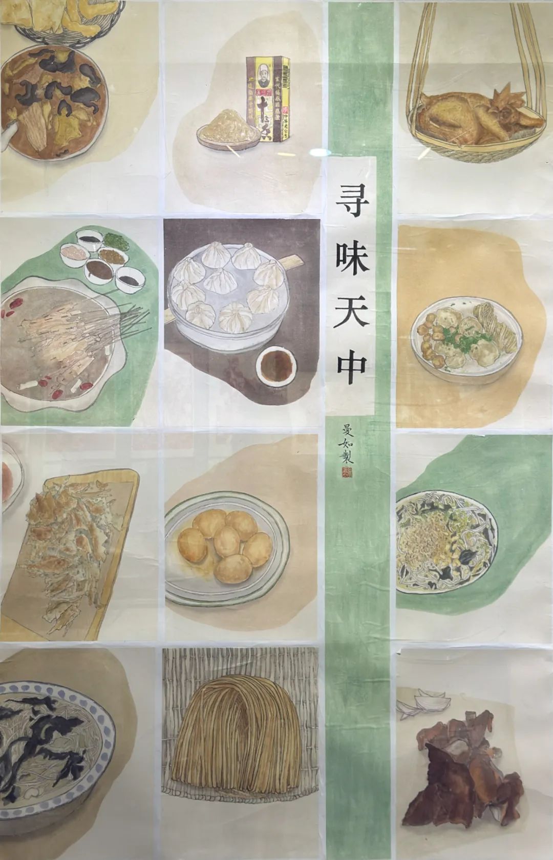 【線上展】翰墨丹青·天中風(fēng)華——蔡國六百年文脈相承藝術(shù)作品展（三）