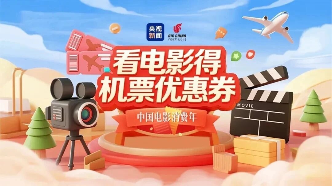 400億元！2025年中國(guó)電影總票房持續(xù)飆紅