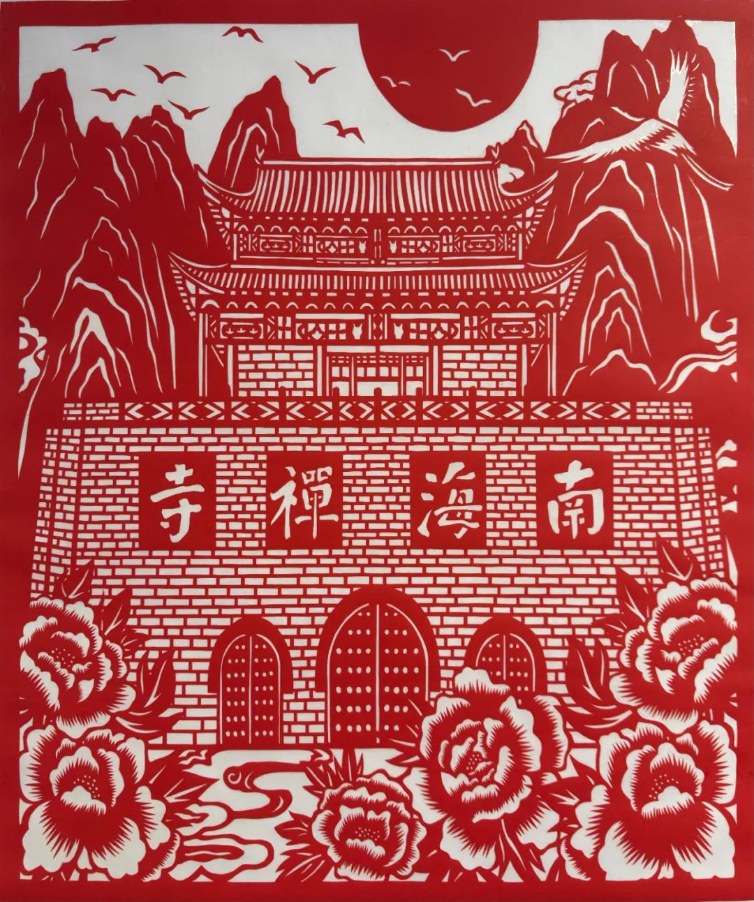 【線上展】翰墨丹青·天中風(fēng)華——蔡國六百年文脈相承藝術(shù)作品展（三）