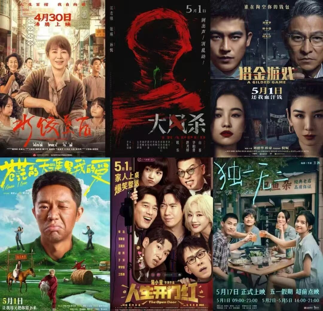 400億元！2025年中國(guó)電影總票房持續(xù)飆紅