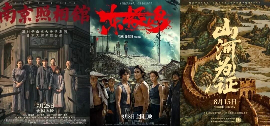 400億元！2025年中國(guó)電影總票房持續(xù)飆紅