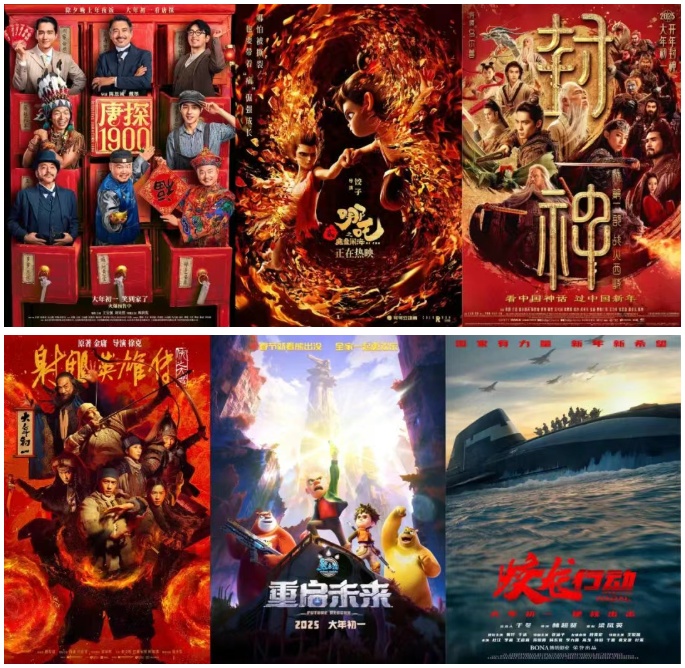 400億元！2025年中國(guó)電影總票房持續(xù)飆紅