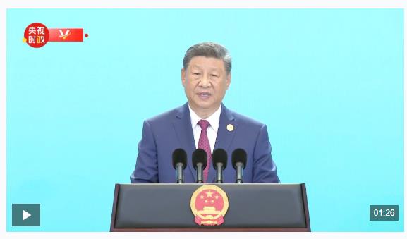 獨(dú)家視頻丨習(xí)近平：上合峰會(huì)肩負(fù)著凝聚各方共識(shí) 激發(fā)合作動(dòng)能 擘畫(huà)發(fā)展藍(lán)圖的重要使命