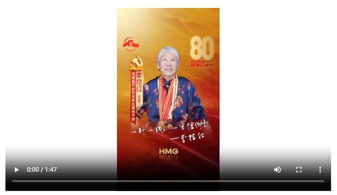 李桔紅：一針一線，一生信仰｜80抗戰(zhàn)老兵