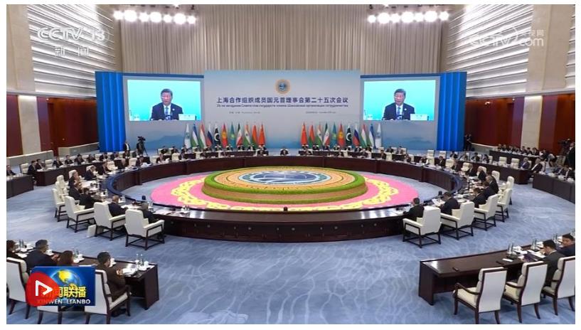 習(xí)近平主持上海合作組織成員國元首理事會第二十五次會議并發(fā)表重要講話
