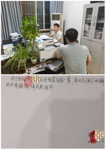 正陽法院：努力攻堅(jiān)提質(zhì) 踐行司法為民