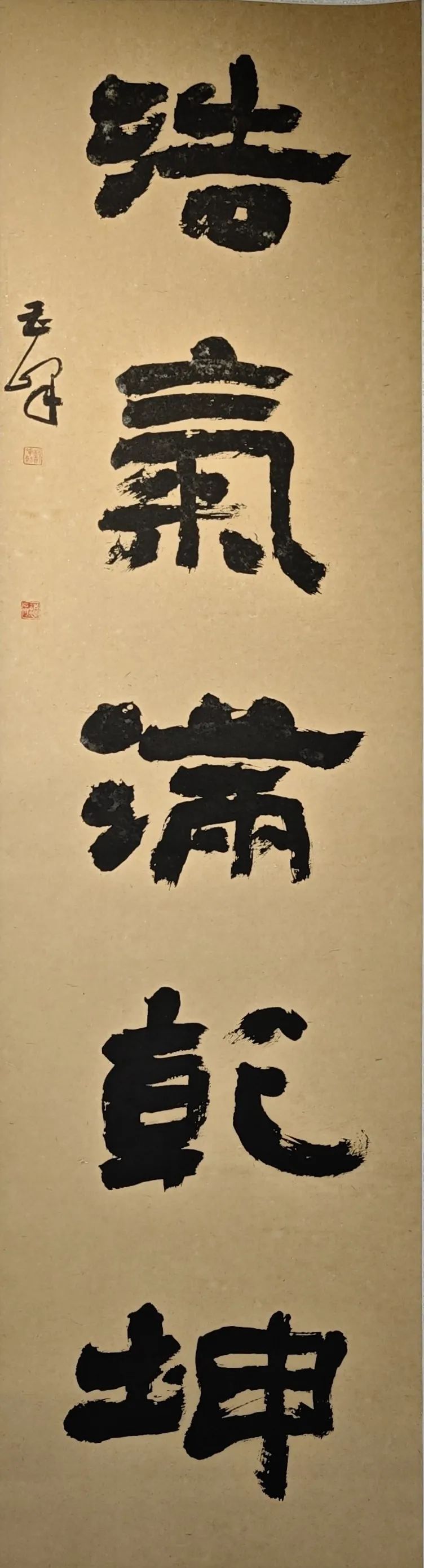 【線上展】銘記烽火鑄忠魂 藝韻傳薪頌英雄——駐馬店市紀念抗戰(zhàn)勝利80周年、楊靖宇將軍誕辰120周年美術書法攝影藝術展（二）