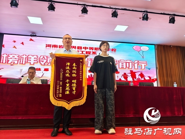 河南省平輿縣中等職業(yè)學(xué)校舉辦“榜樣領(lǐng)航?逐夢前行”優(yōu)秀畢業(yè)生報告會