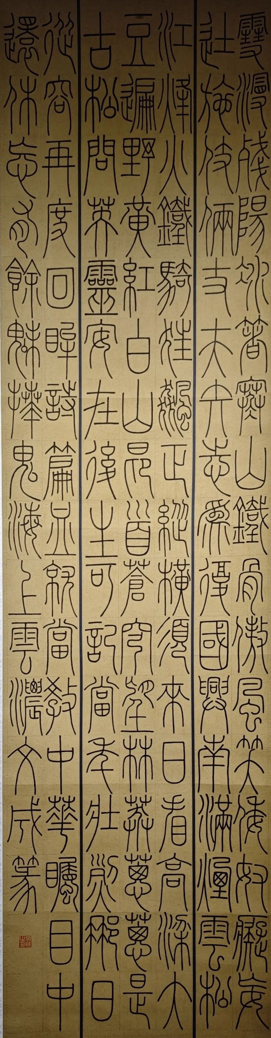 【線上展】銘記烽火鑄忠魂 藝韻傳薪頌英雄——駐馬店市紀念抗戰(zhàn)勝利80周年、楊靖宇將軍誕辰120周年美術書法攝影藝術展（二）