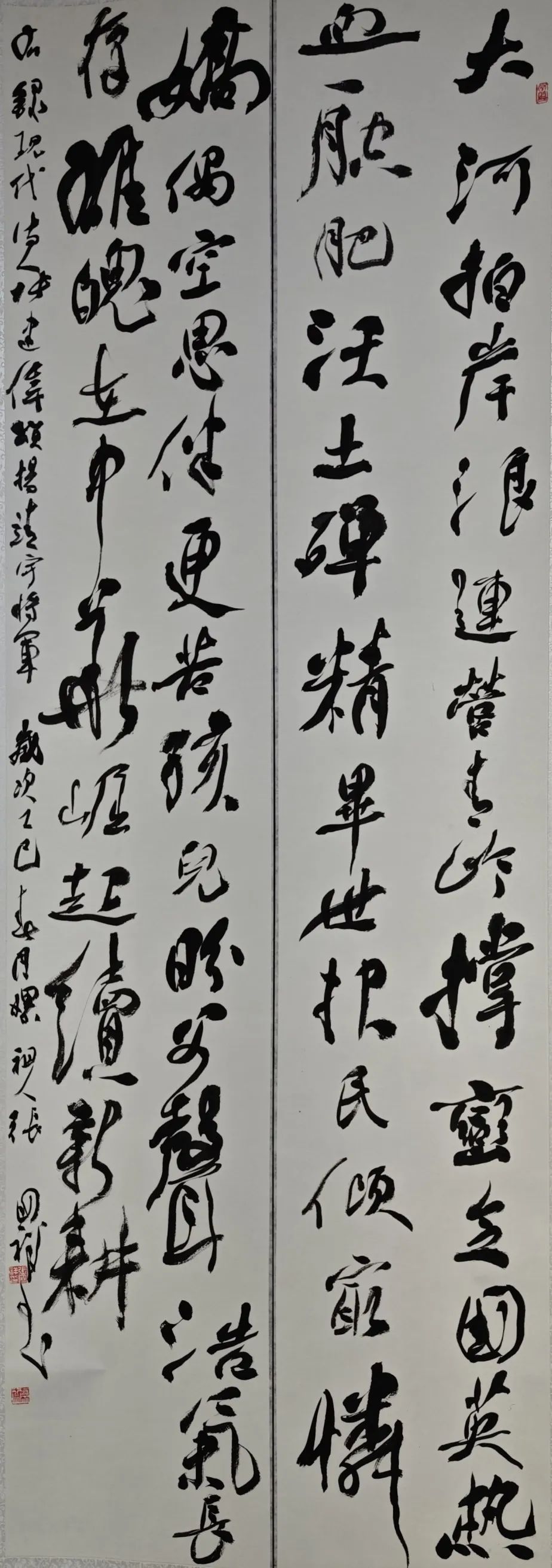 【線上展】銘記烽火鑄忠魂 藝韻傳薪頌英雄——駐馬店市紀念抗戰(zhàn)勝利80周年、楊靖宇將軍誕辰120周年美術書法攝影藝術展（二）